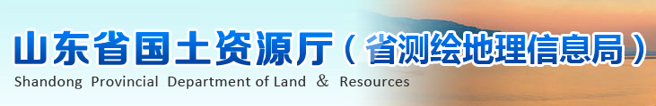 山東新中天為山東省國(guó)土資源廳網絡安全視頻設備和大屏幕提供維保服務